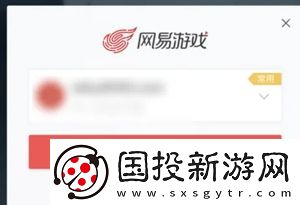风云岛行动怎么切换账号