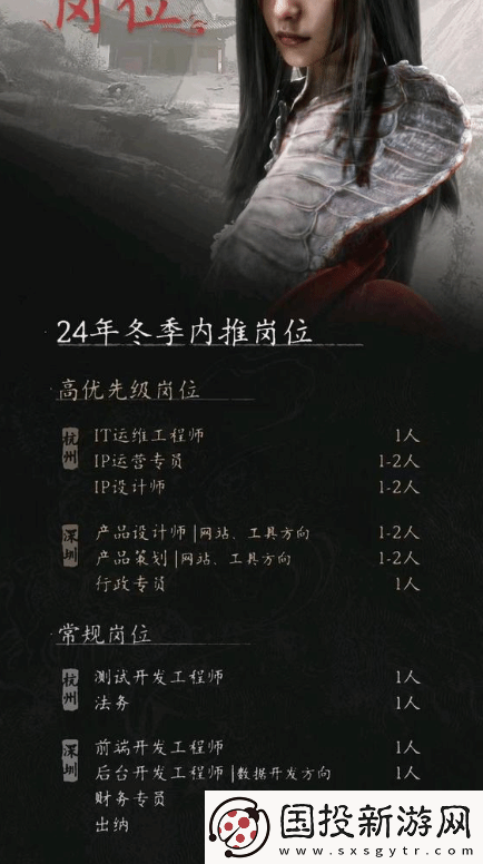 联动拉胯!影神图争议后友怀疑游科缺少产品专员
