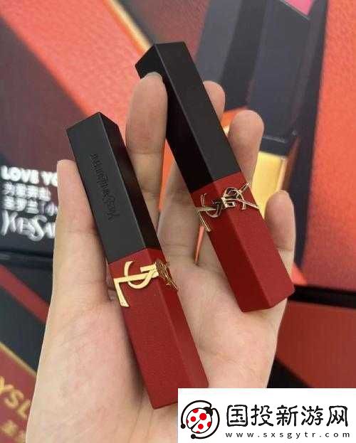ysl