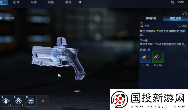 星球重启源码升级方法
