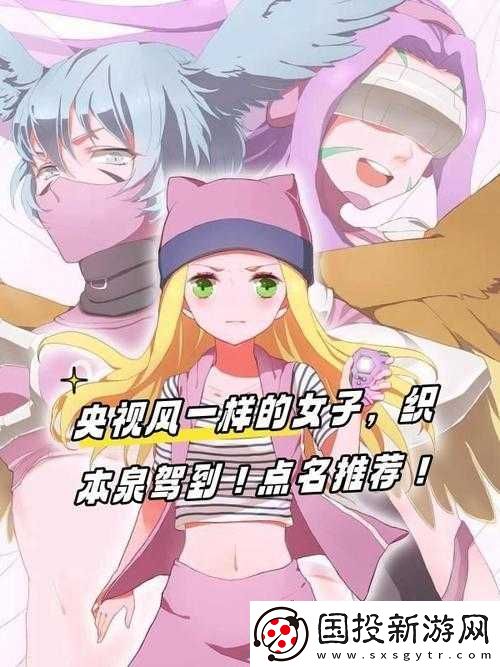 一起错错错