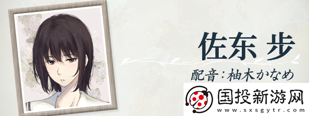 天之少女游戏特色内容介绍