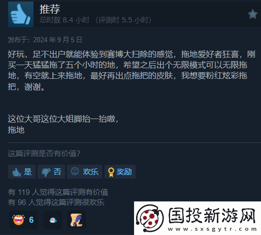 病娇少女收尸人
