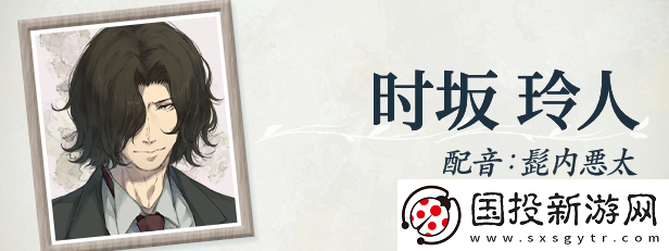 天之少女游戏特色内容介绍