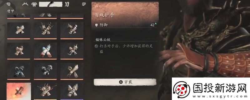 黑神话