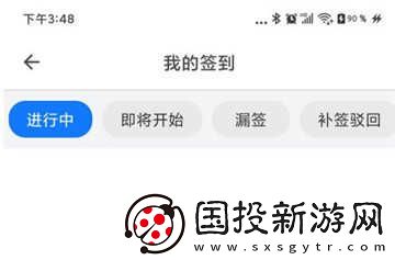 在浙学网页版登录入口地址