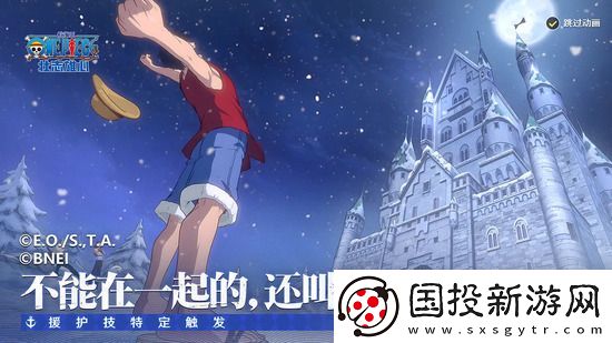 航海王壮志雄心兑换码2024