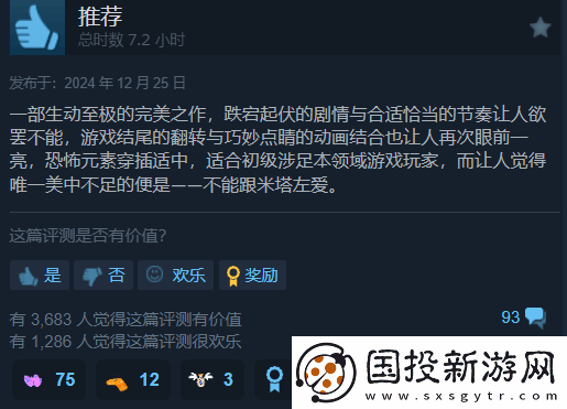 病娇少女收尸人