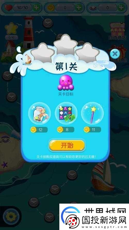 疯狂的手机游戏攻略