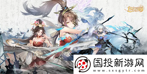 自在西游礼包码大全