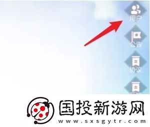 风云岛行动怎么切换账号