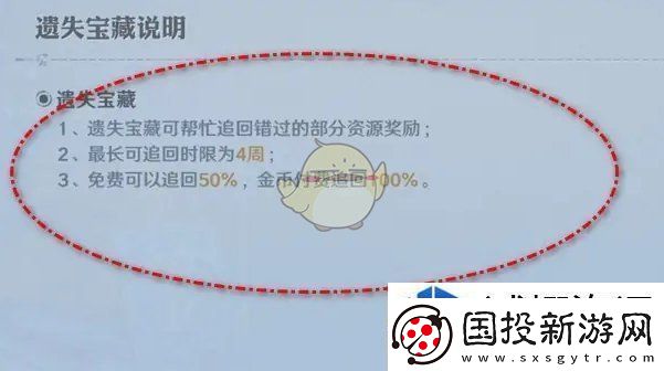 队伍交流沟通