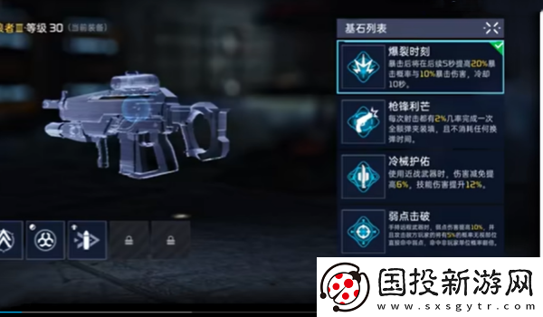 星球重启源码升级方法