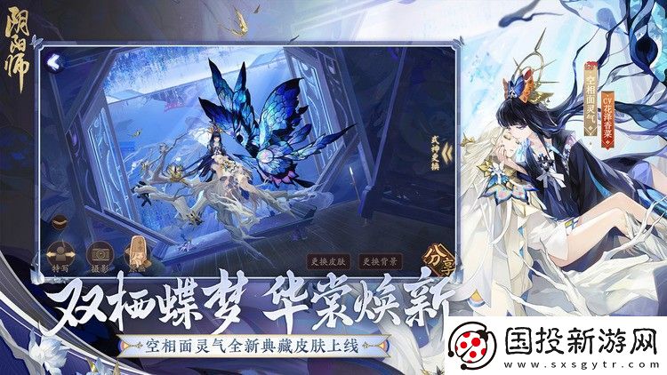 阴阳师御魂掉落时间表2023