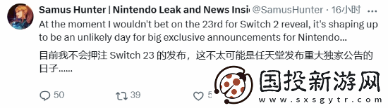 Switch
