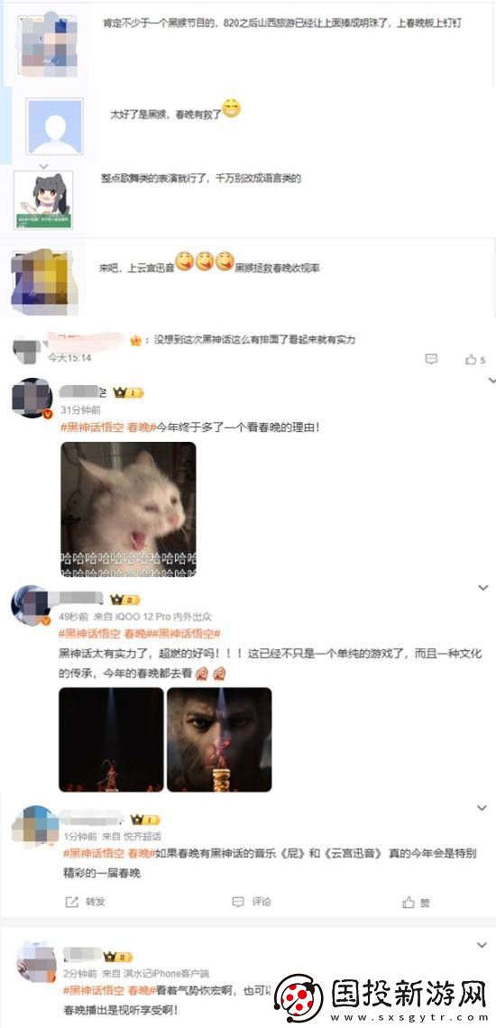 牌面拉满!黑神话或亮相春晚引爆热搜