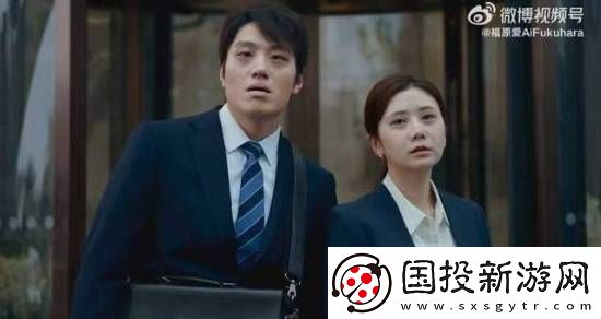 福原爱在青城山化身功夫大师