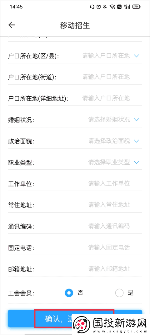 在浙学网页版登录入口地址
