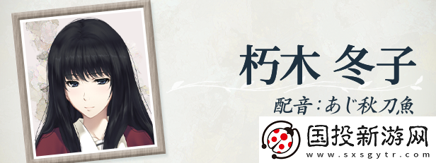 天之少女游戏特色内容介绍