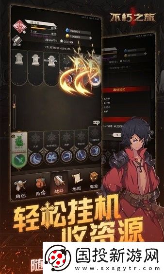 不朽之旅最新兑换码密令汇总