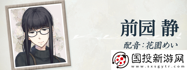 天之少女游戏特色内容介绍