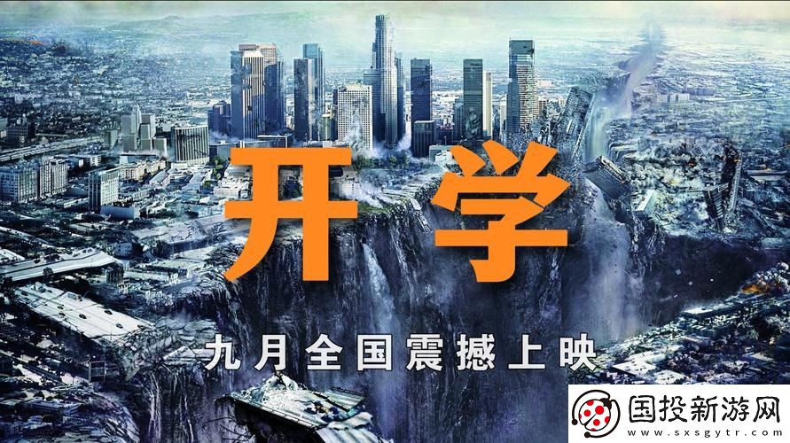 内容丰富的9.1免费视频免费版
