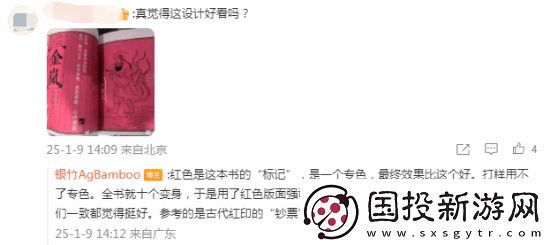 影神图主编
