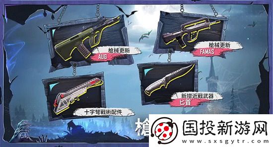 和平精英怎么标记危险地点