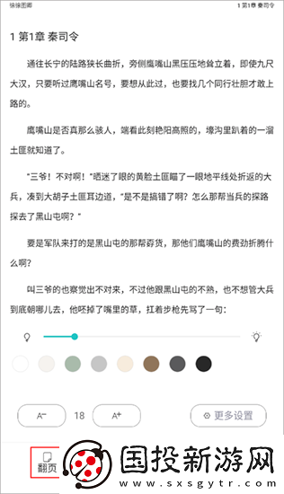 长佩文学网页版网址是什么