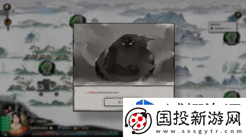 联盟战争团结力量