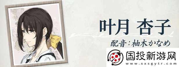 天之少女游戏特色内容介绍