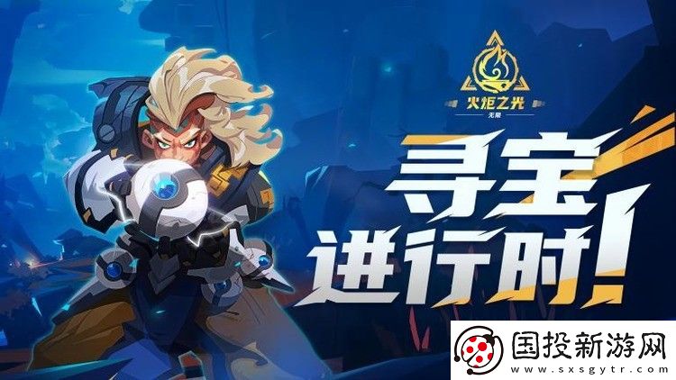 火炬之光无限召唤是哪个职业