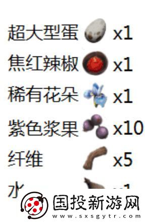 方舟生存进化么驯服霸王龙
