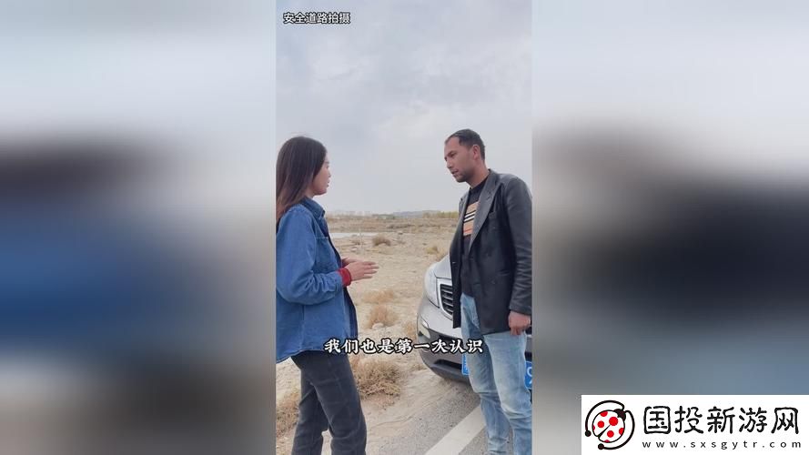 大地资源二中文在线观看官