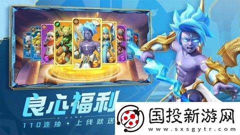 超能世界礼包码二十个