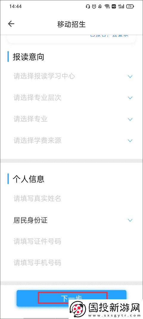 在浙学网页版登录入口地址