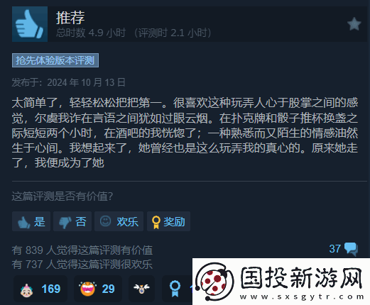 病娇少女收尸人