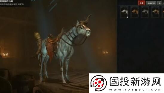 暗黑破坏神4怎么获得幽灵战马