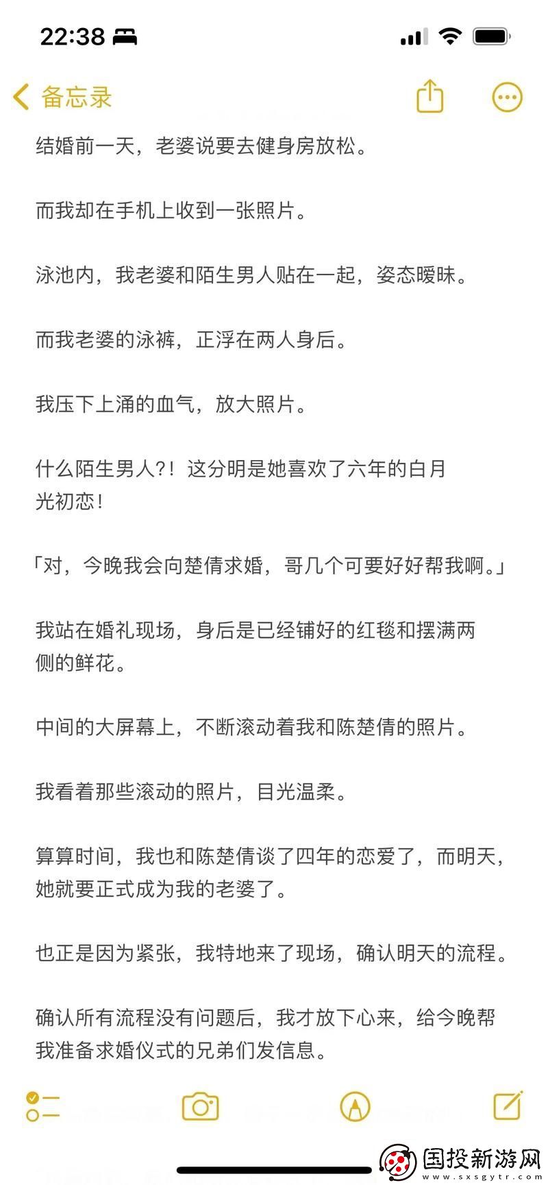 老婆想找个陌生人试试复合网友