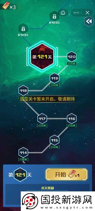 战机代号666赤焰魔龙兑换码