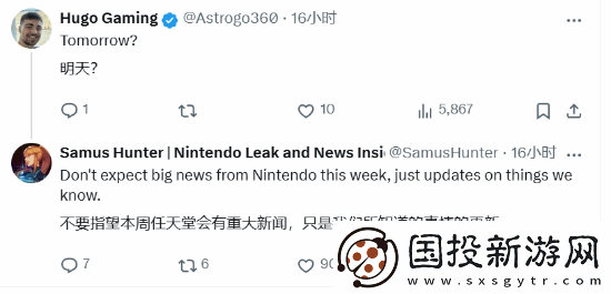 Switch