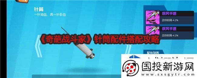 热血篮球梦飞扬