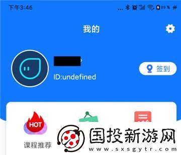 在浙学网页版登录入口地址