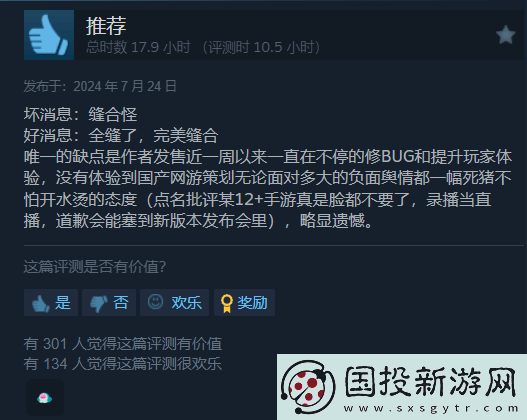 病娇少女收尸人