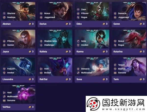 云顶之弈S9英雄一览表