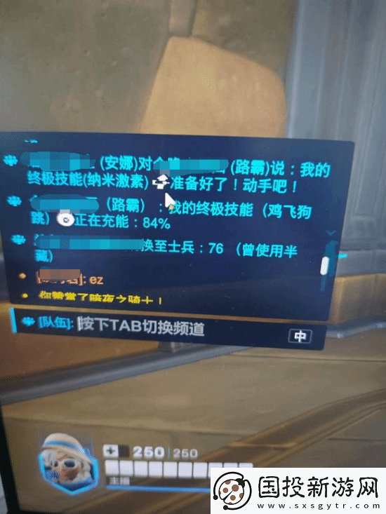 守望国服被吐槽环境差