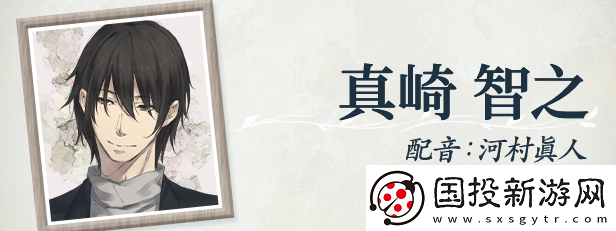 天之少女游戏特色内容介绍
