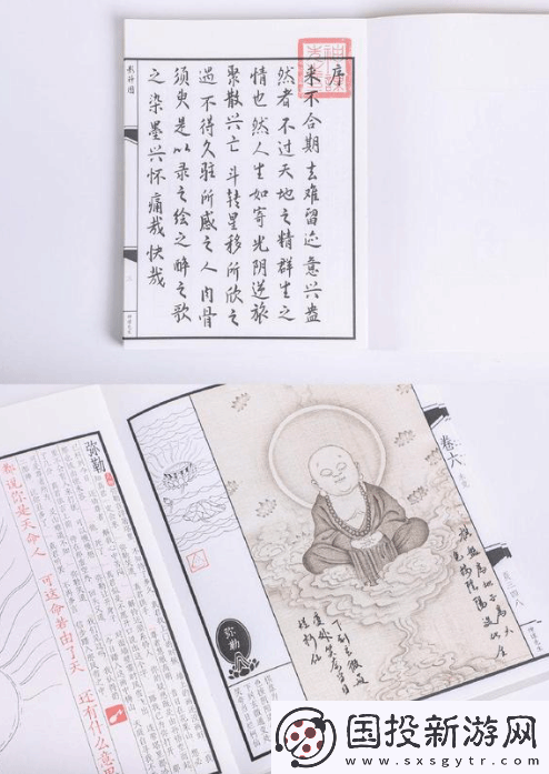 联动拉胯!影神图争议后友怀疑游科缺少产品专员