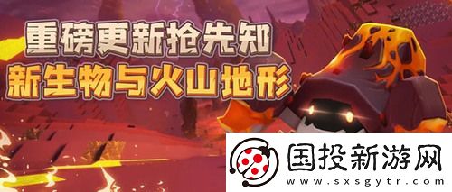 2022迷你世界火山地形码
