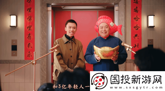 B站首播总台春晚引热议!期待弹幕神评论